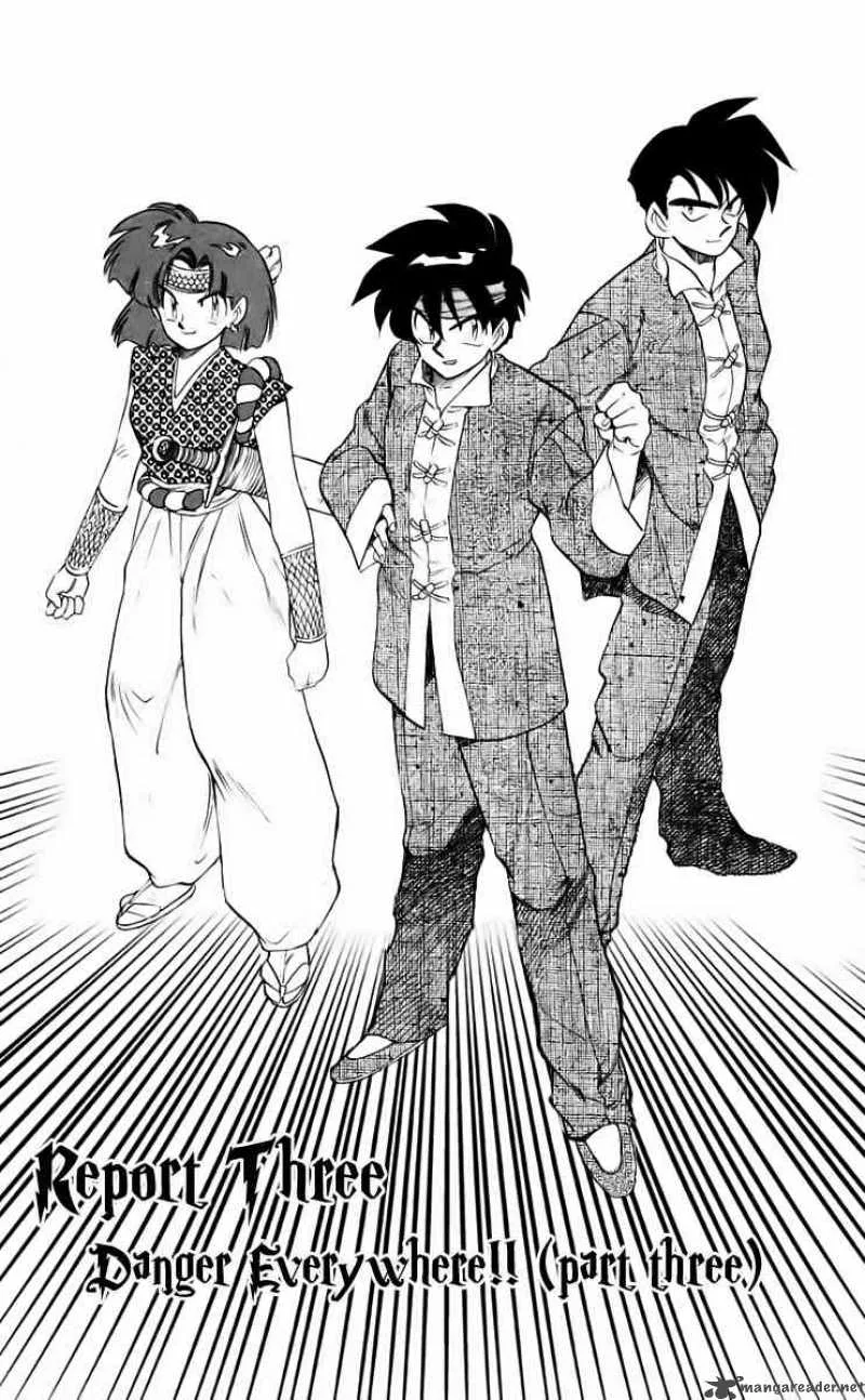 Ghost Sweeper Mikami Chapter 206 page 1