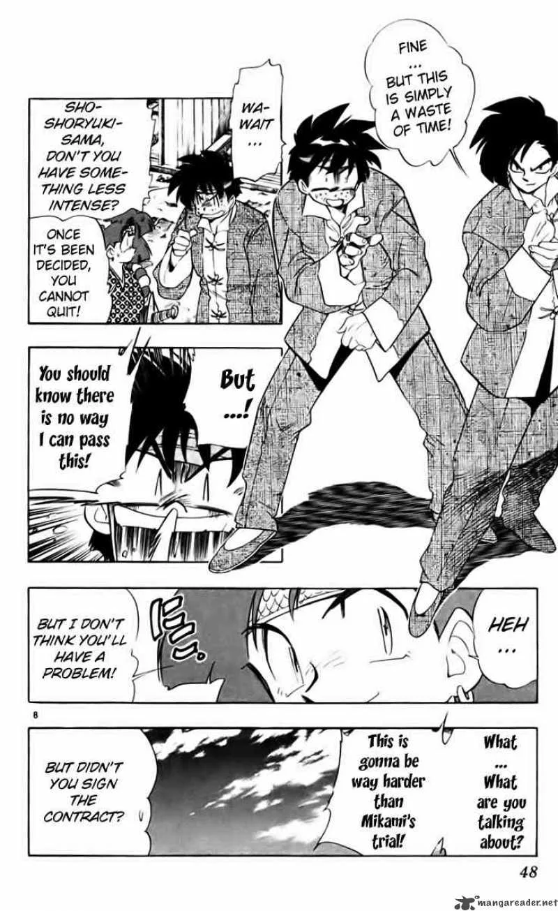 Ghost Sweeper Mikami Chapter 206 page 8