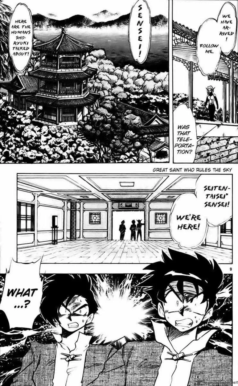 Ghost Sweeper Mikami Chapter 207 page 9