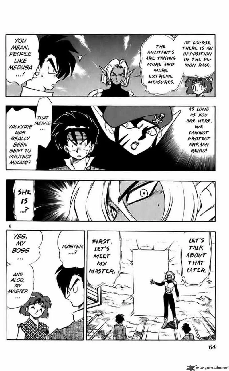 Ghost Sweeper Mikami Chapter 207 page 6