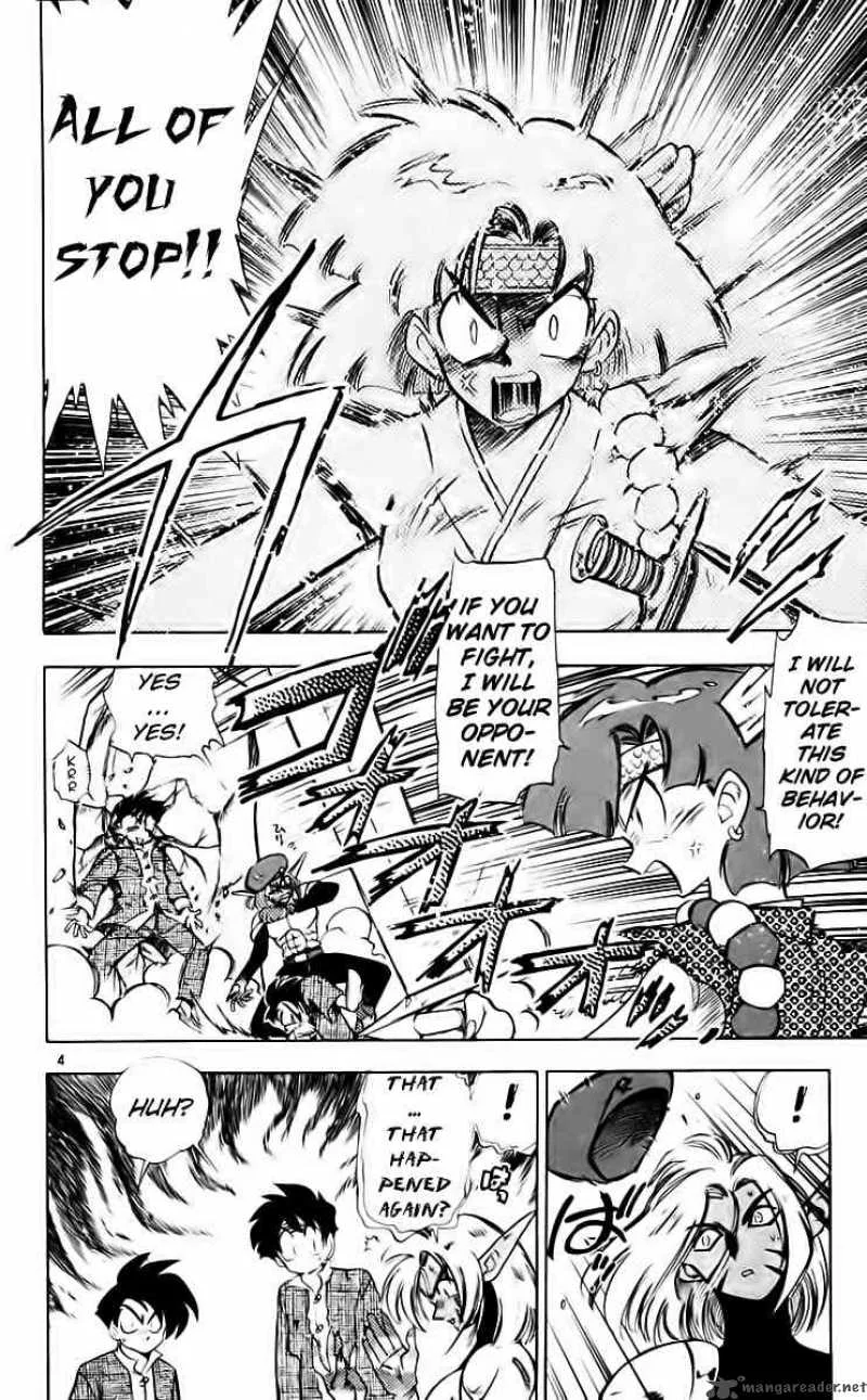 Ghost Sweeper Mikami Chapter 207 page 4