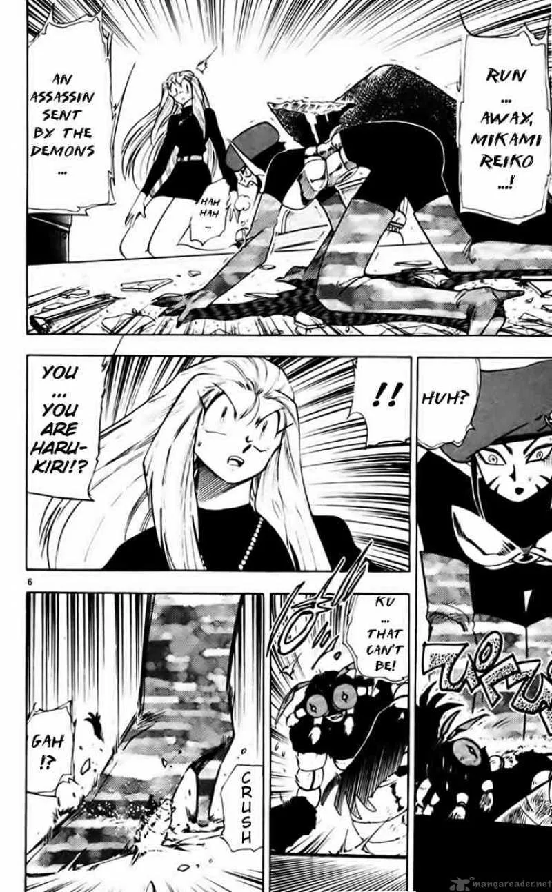 Ghost Sweeper Mikami Chapter 208 page 6