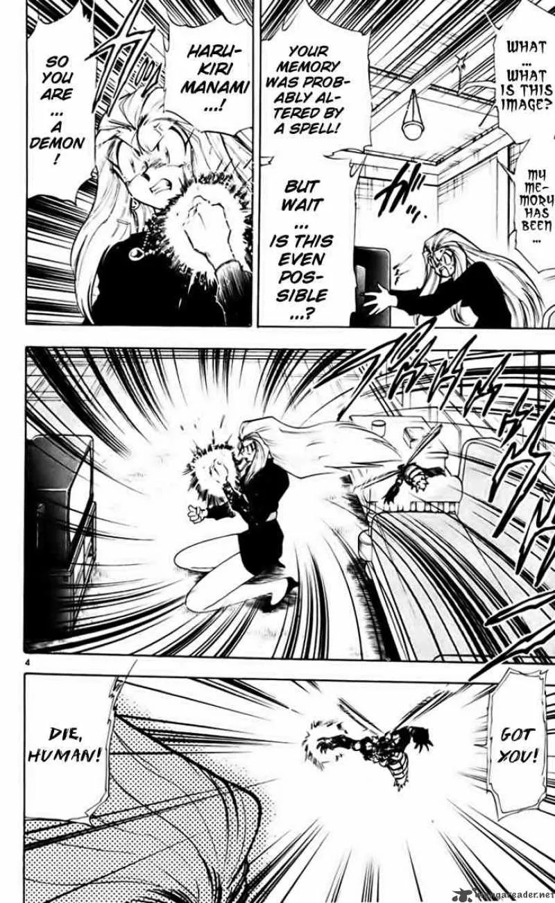 Ghost Sweeper Mikami Chapter 208 page 4