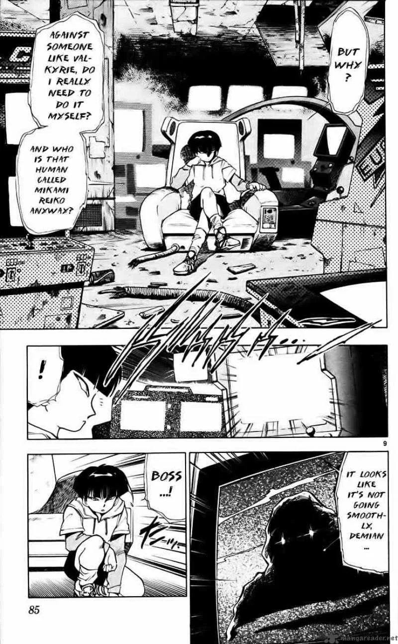 Ghost Sweeper Mikami Chapter 208 page 9