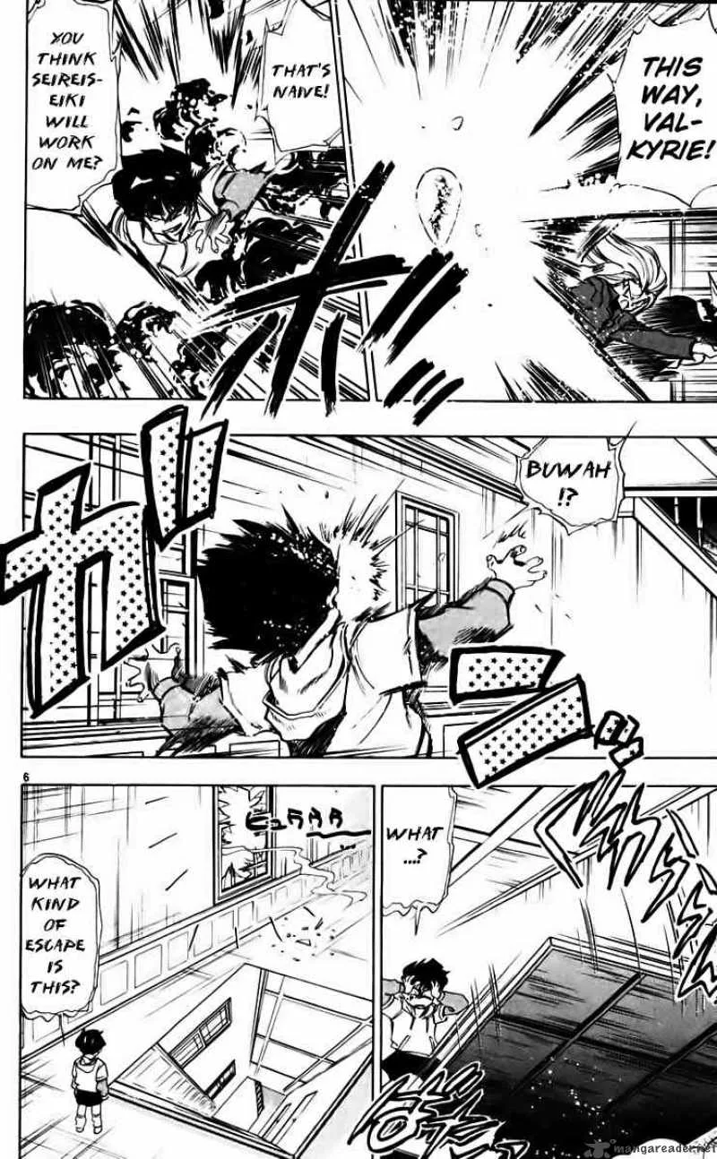 Ghost Sweeper Mikami Chapter 209 page 6