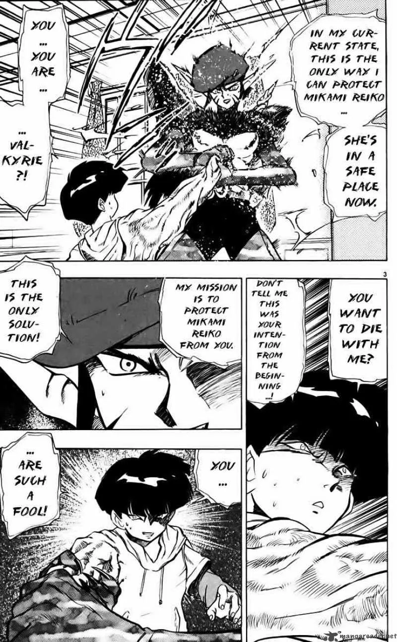 Ghost Sweeper Mikami Chapter 209 page 3