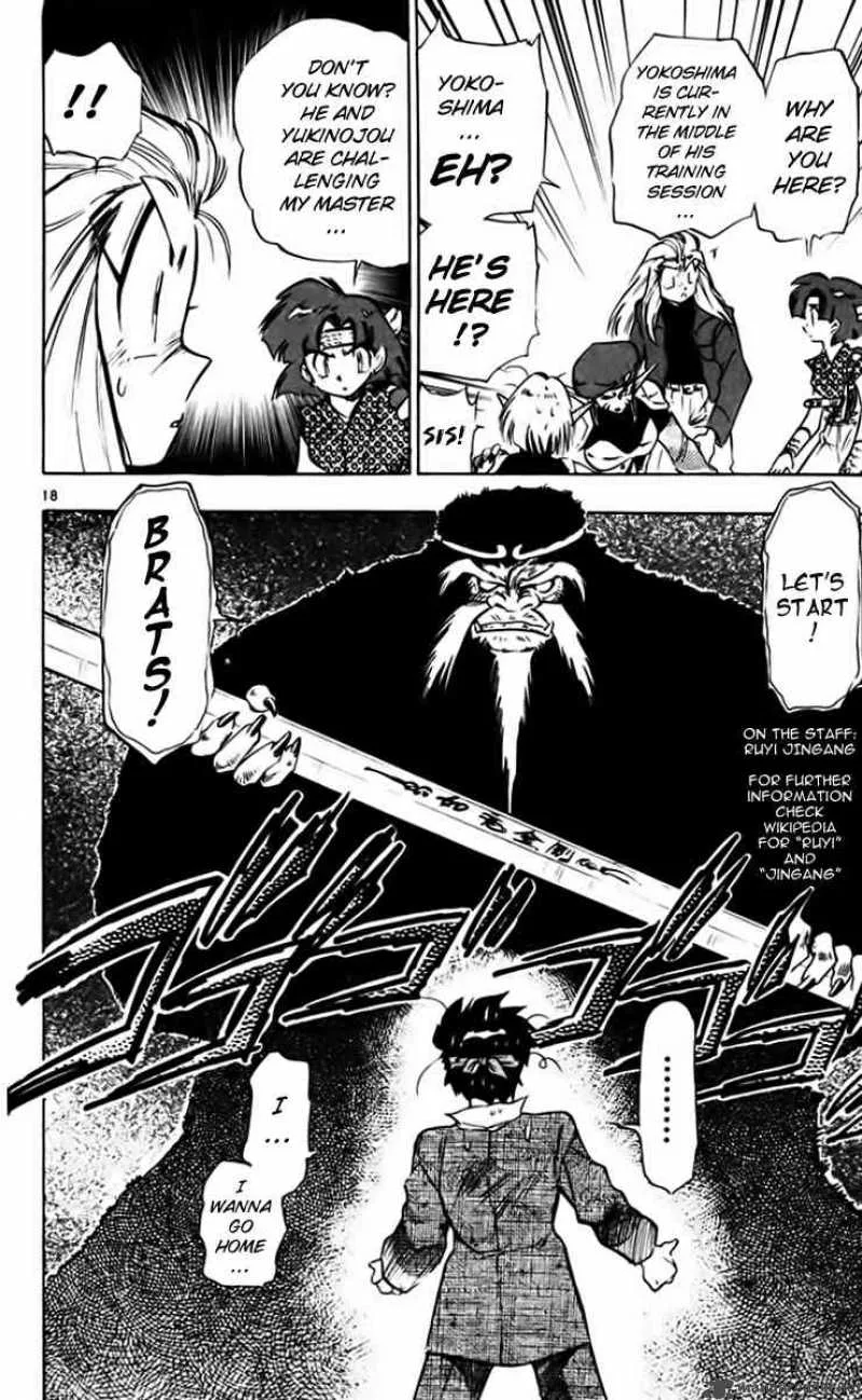 Ghost Sweeper Mikami Chapter 209 page 18