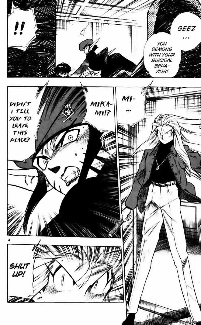 Ghost Sweeper Mikami Chapter 209 page 4