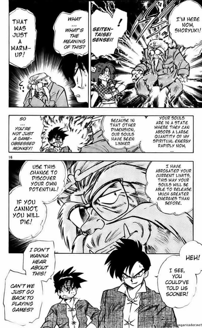 Ghost Sweeper Mikami Chapter 209 page 16