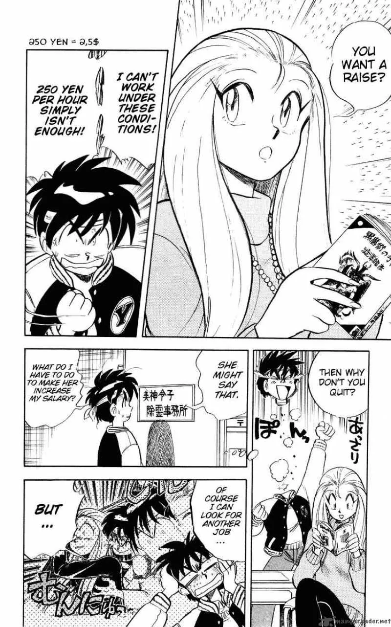 Ghost Sweeper Mikami Chapter 21 page 6
