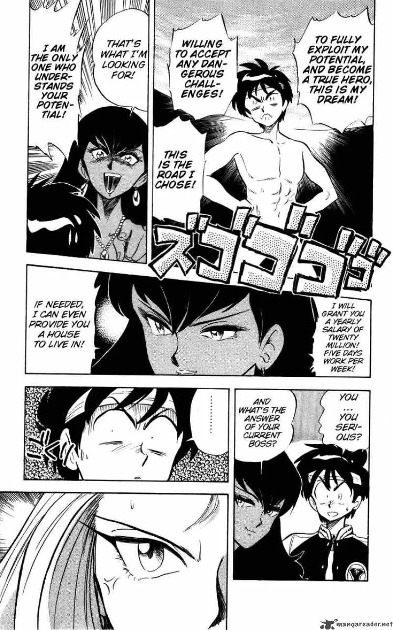 Ghost Sweeper Mikami Chapter 21 page 13