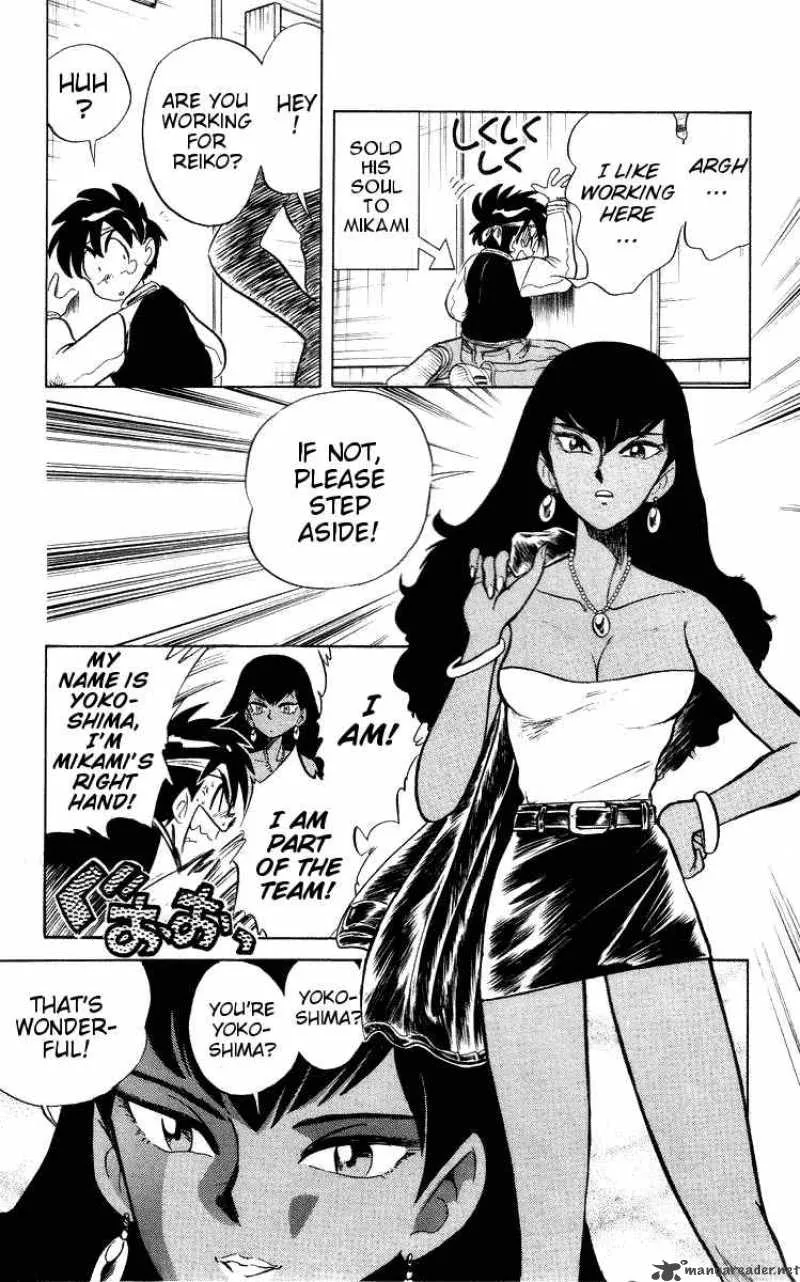 Ghost Sweeper Mikami Chapter 21 page 7
