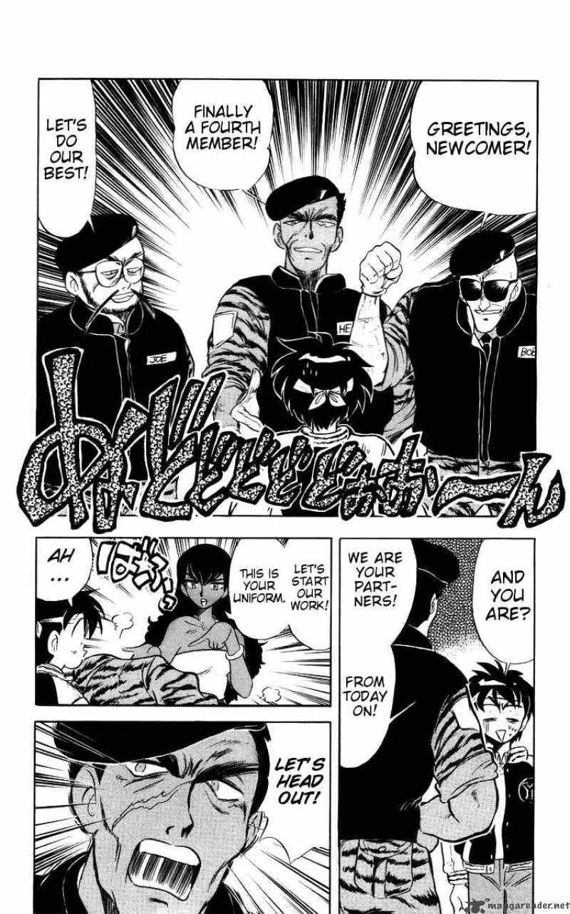 Ghost Sweeper Mikami Chapter 21 page 18
