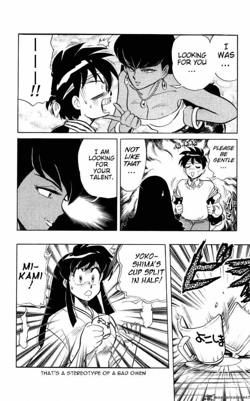 Ghost Sweeper Mikami Chapter 21 page 8
