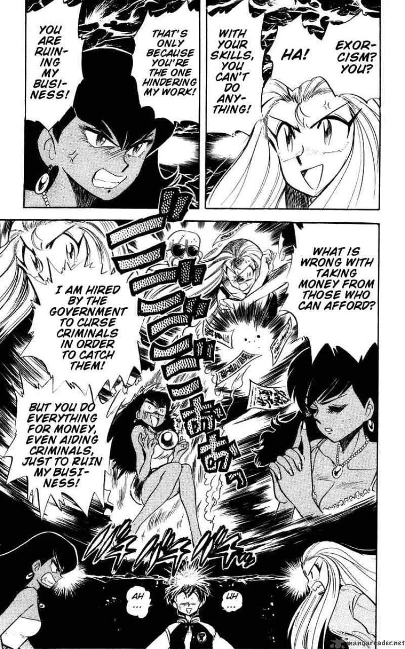 Ghost Sweeper Mikami Chapter 21 page 11