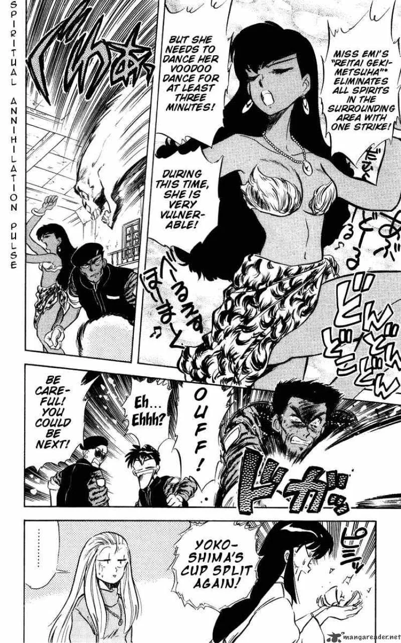 Ghost Sweeper Mikami Chapter 21 page 20