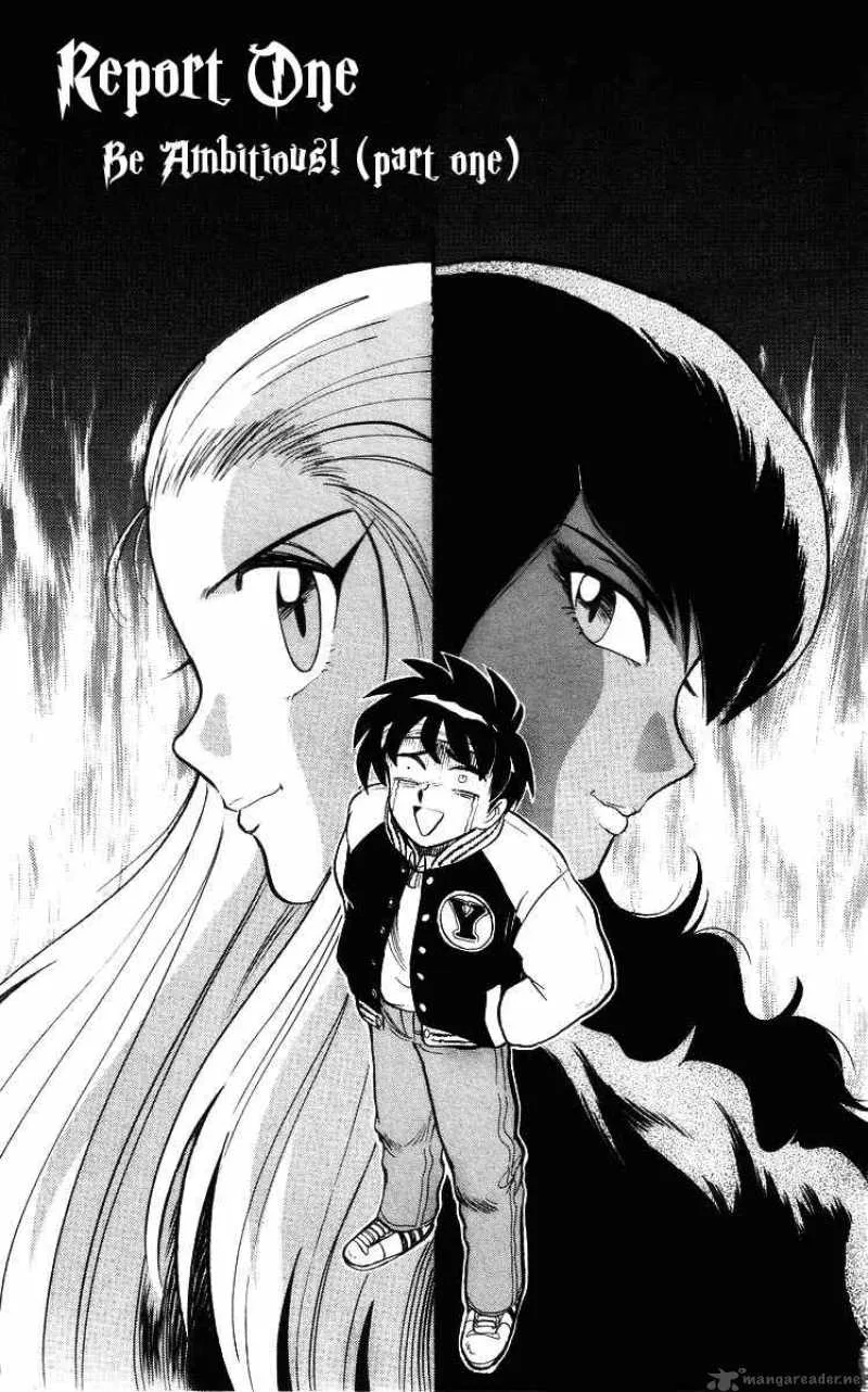 Ghost Sweeper Mikami Chapter 21 page 3