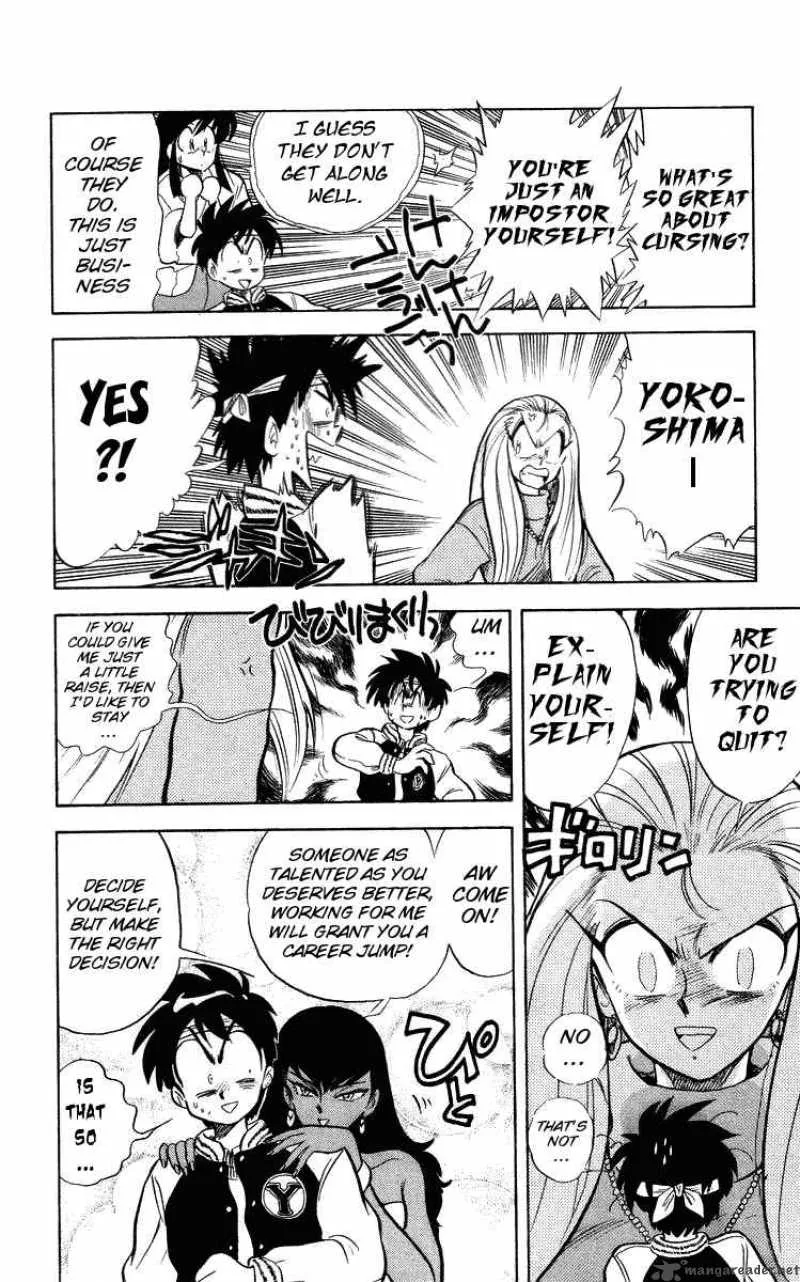 Ghost Sweeper Mikami Chapter 21 page 12
