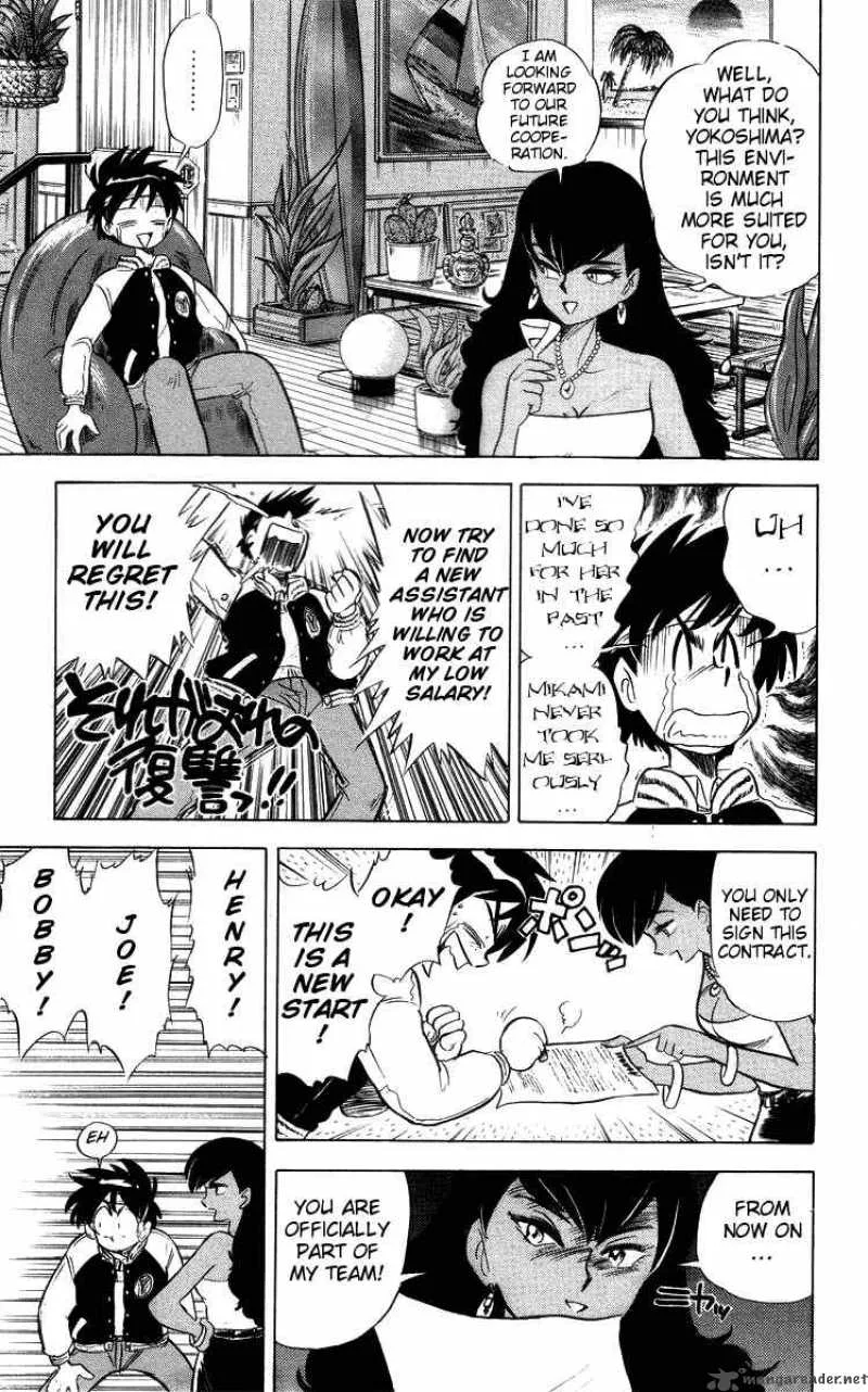Ghost Sweeper Mikami Chapter 21 page 17