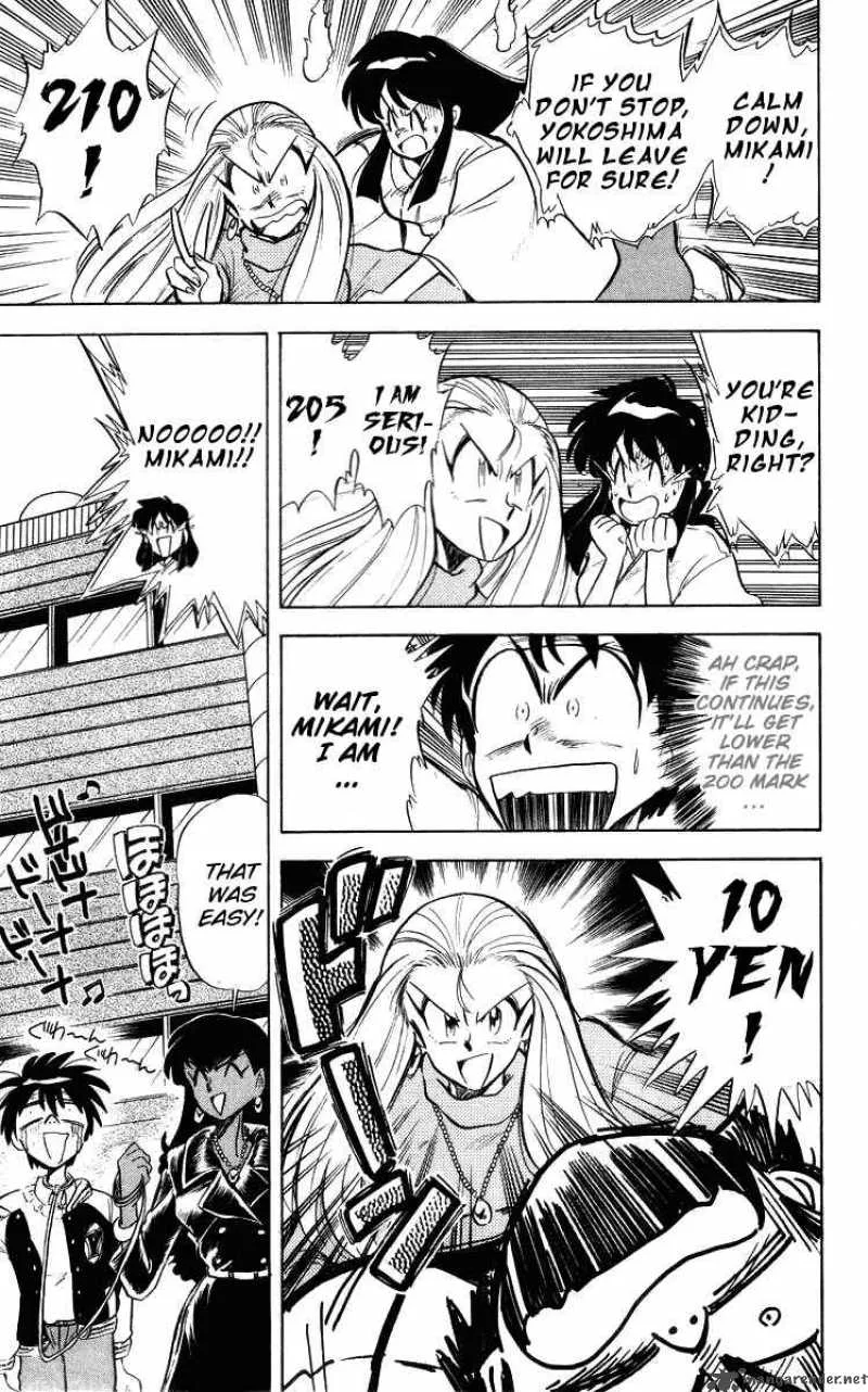Ghost Sweeper Mikami Chapter 21 page 15