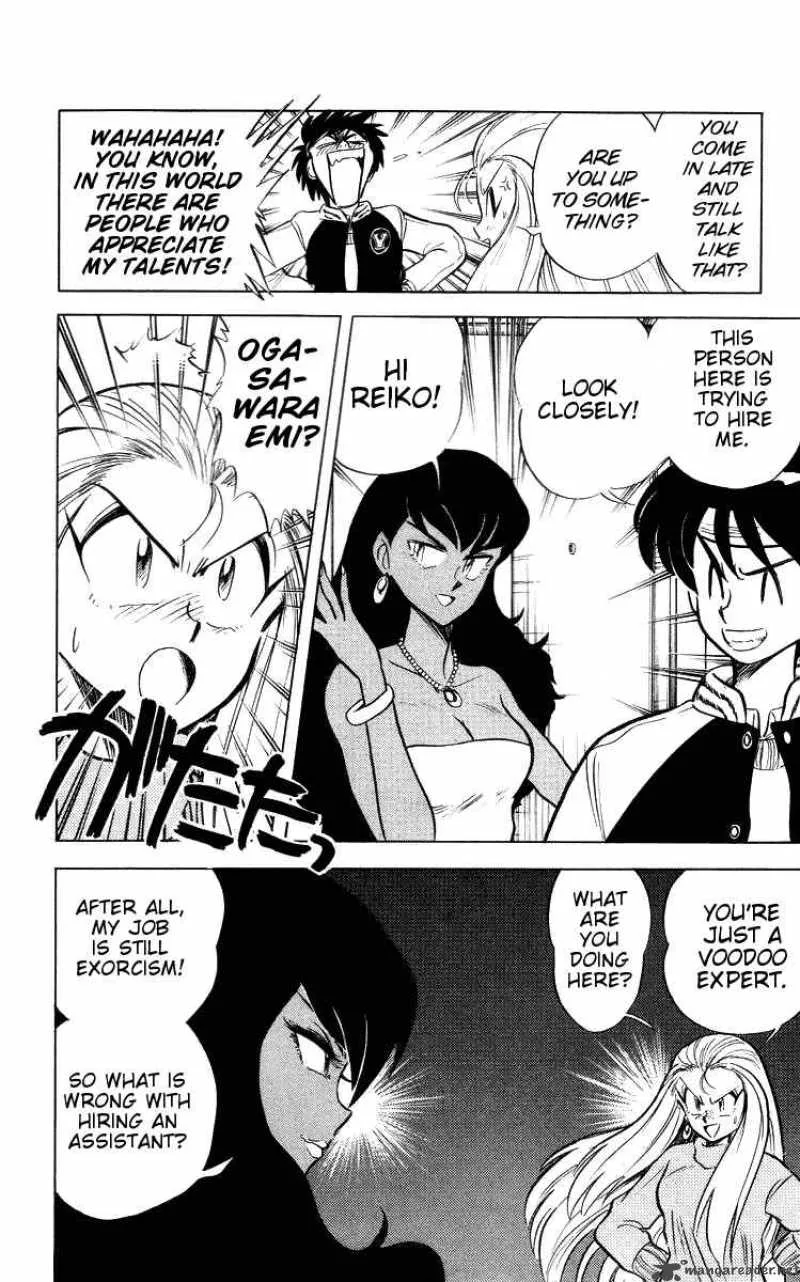 Ghost Sweeper Mikami Chapter 21 page 10