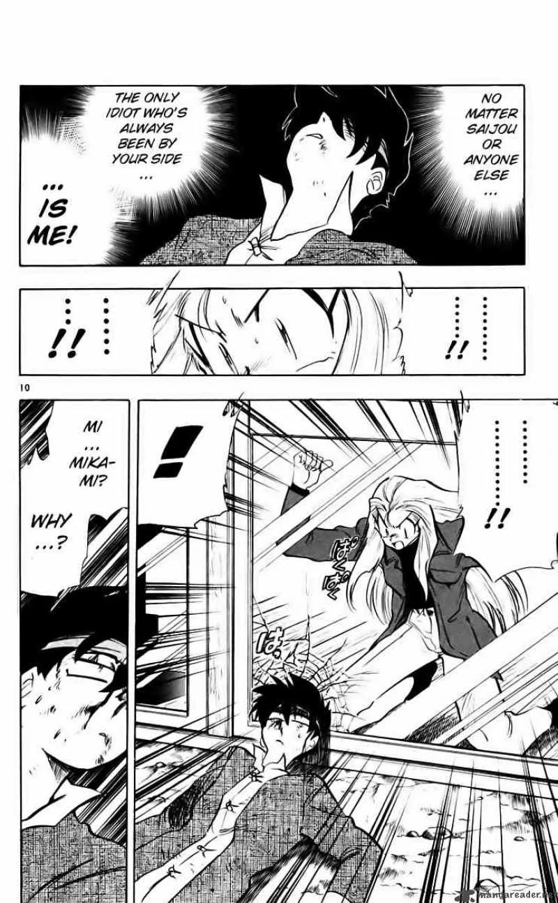 Ghost Sweeper Mikami Chapter 210 page 10