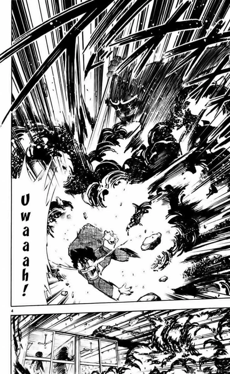 Ghost Sweeper Mikami Chapter 210 page 4