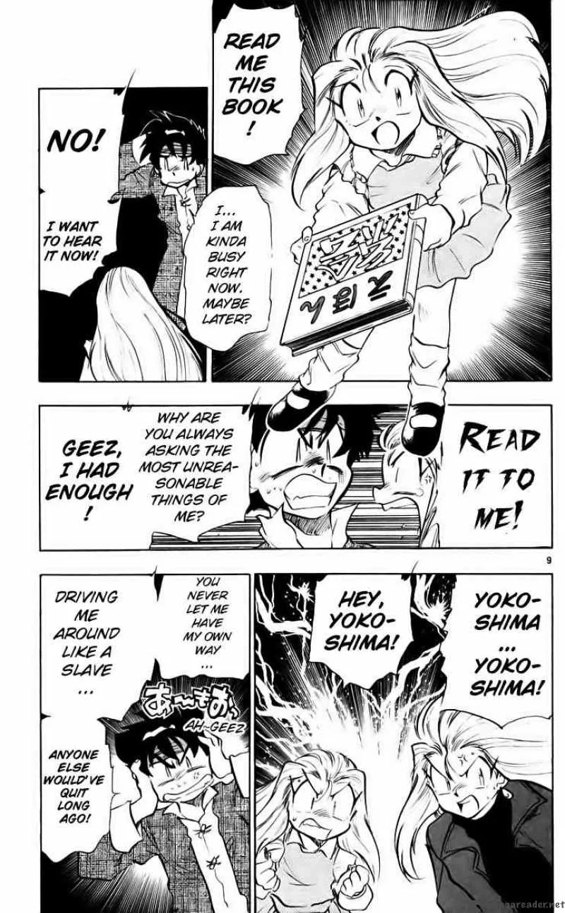 Ghost Sweeper Mikami Chapter 210 page 9