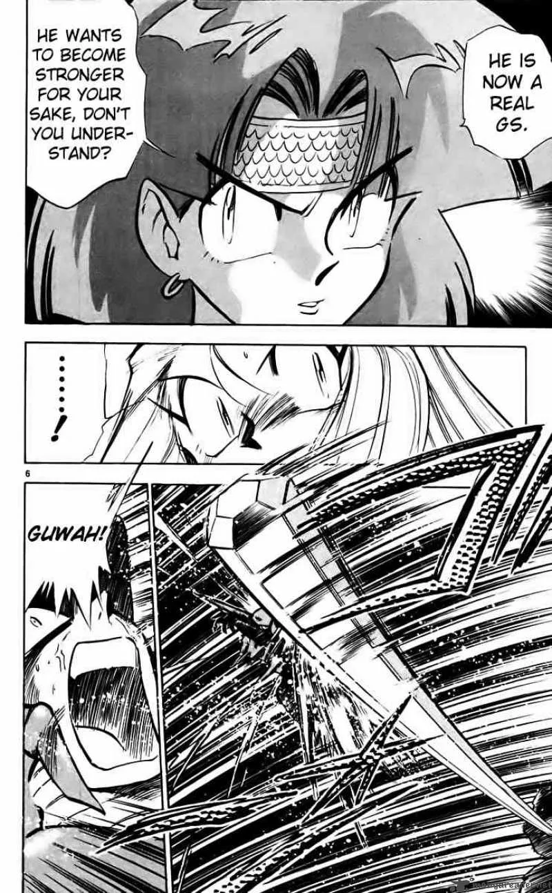 Ghost Sweeper Mikami Chapter 210 page 6