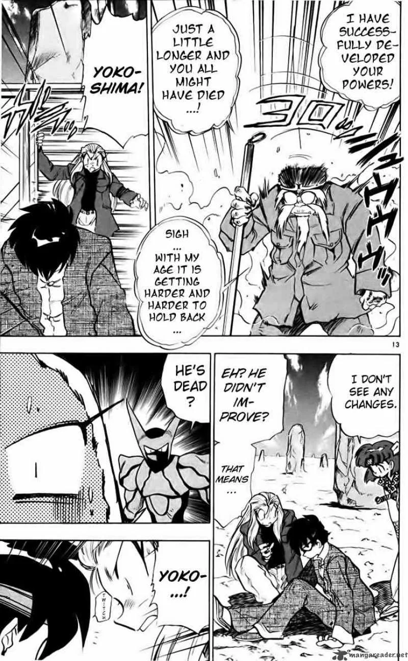 Ghost Sweeper Mikami Chapter 210 page 13