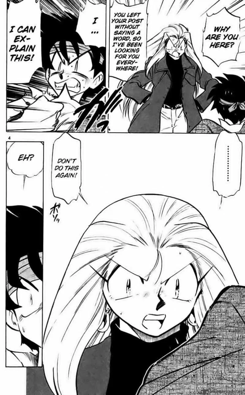 Ghost Sweeper Mikami Chapter 211 page 4