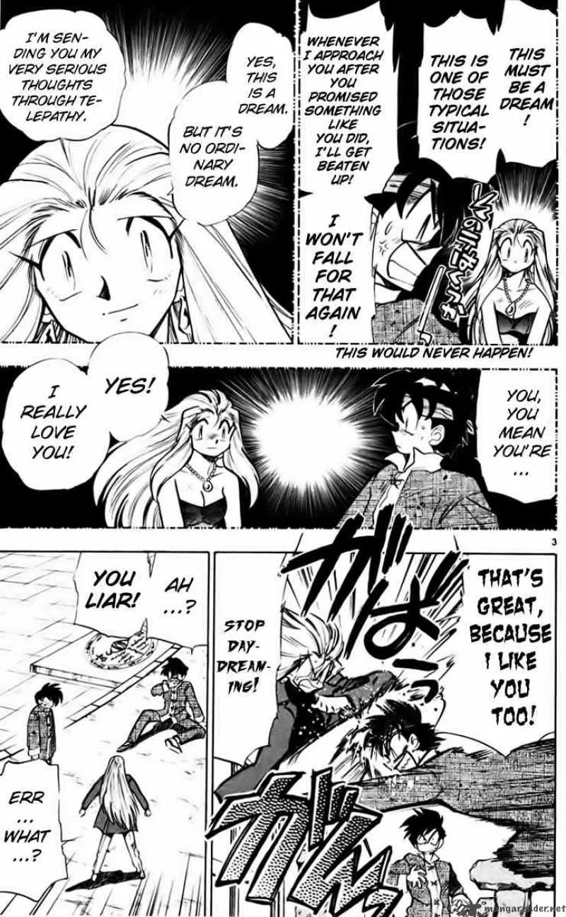 Ghost Sweeper Mikami Chapter 211 page 3
