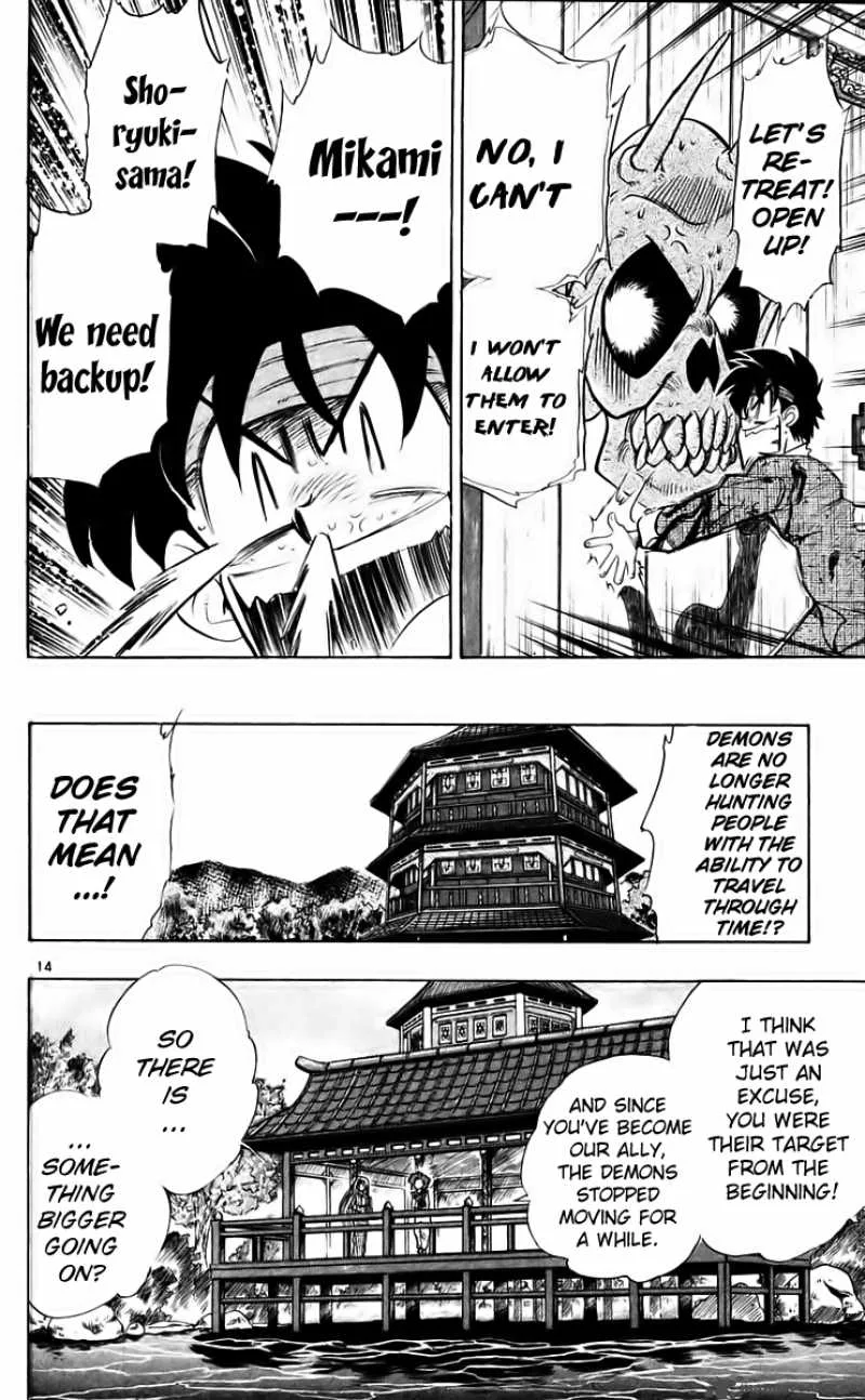 Ghost Sweeper Mikami Chapter 212 page 14