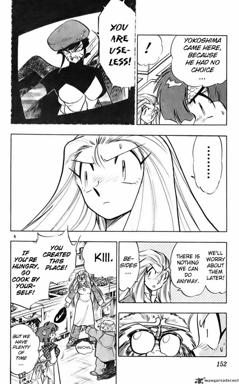 Ghost Sweeper Mikami Chapter 212 page 6