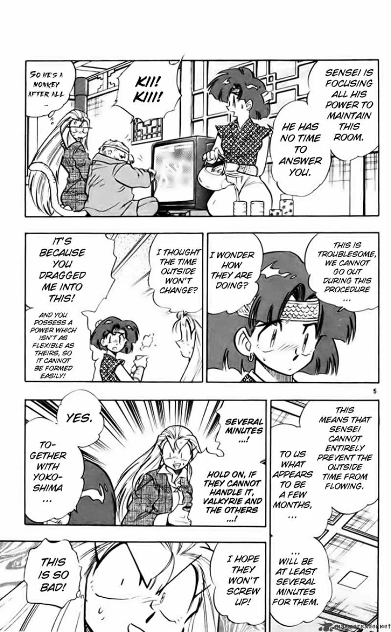 Ghost Sweeper Mikami Chapter 212 page 5