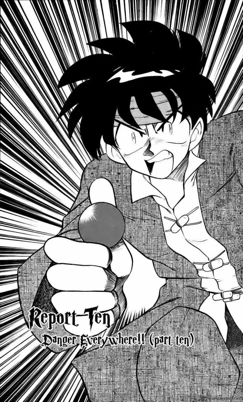 Ghost Sweeper Mikami Chapter 213 page 1