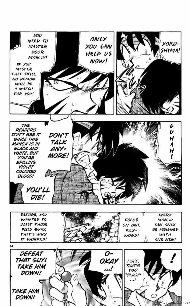 Ghost Sweeper Mikami Chapter 213 page 13
