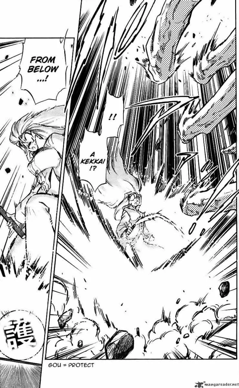 Ghost Sweeper Mikami Chapter 214 page 15