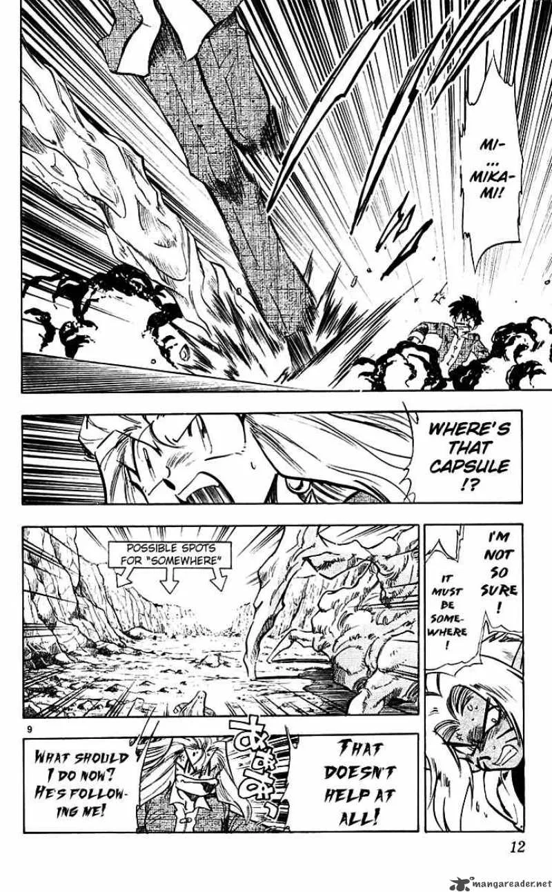 Ghost Sweeper Mikami Chapter 214 page 12