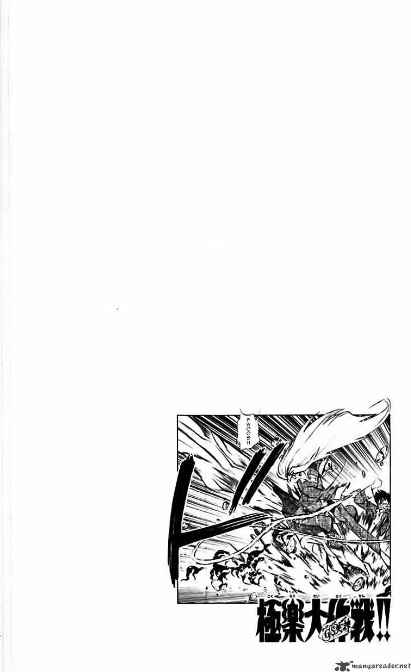 Ghost Sweeper Mikami Chapter 214 page 4