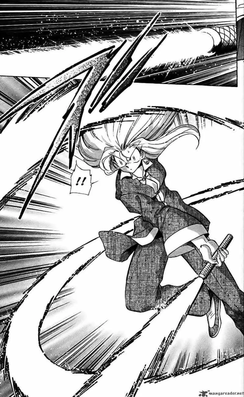 Ghost Sweeper Mikami Chapter 214 page 7