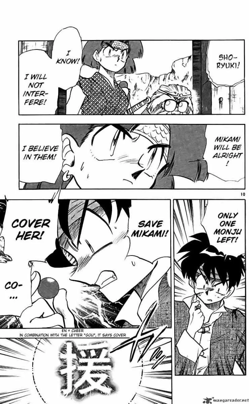 Ghost Sweeper Mikami Chapter 214 page 13