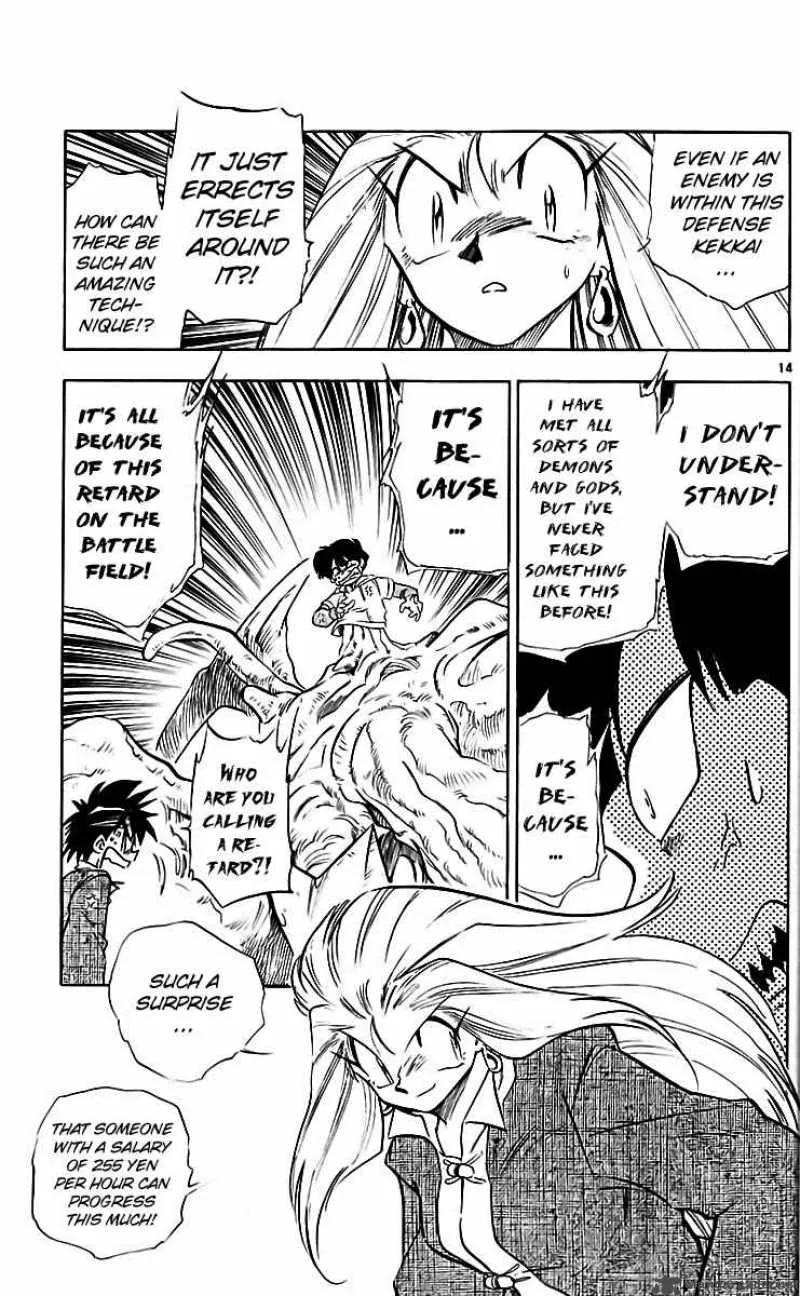Ghost Sweeper Mikami Chapter 214 page 17