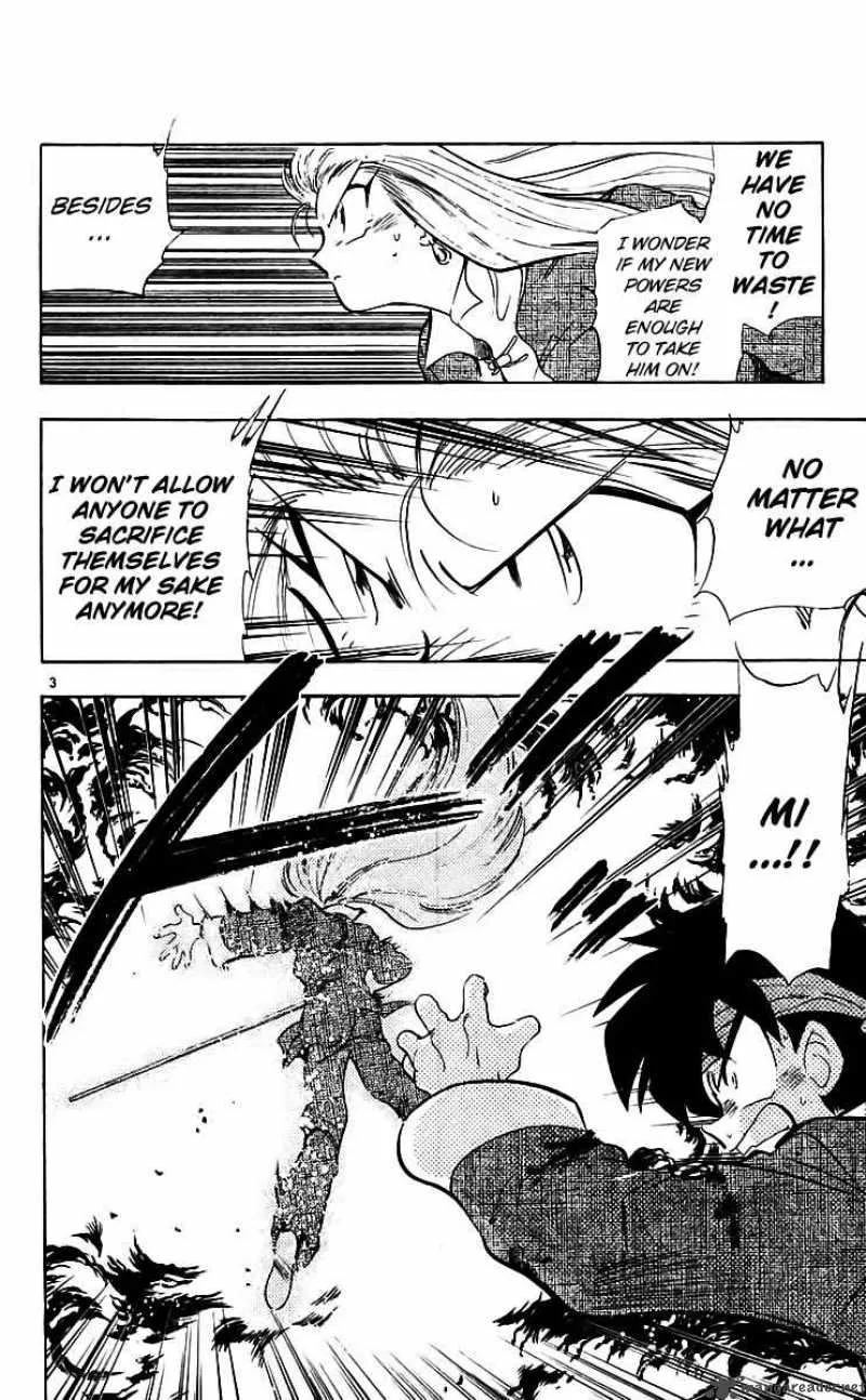 Ghost Sweeper Mikami Chapter 214 page 6