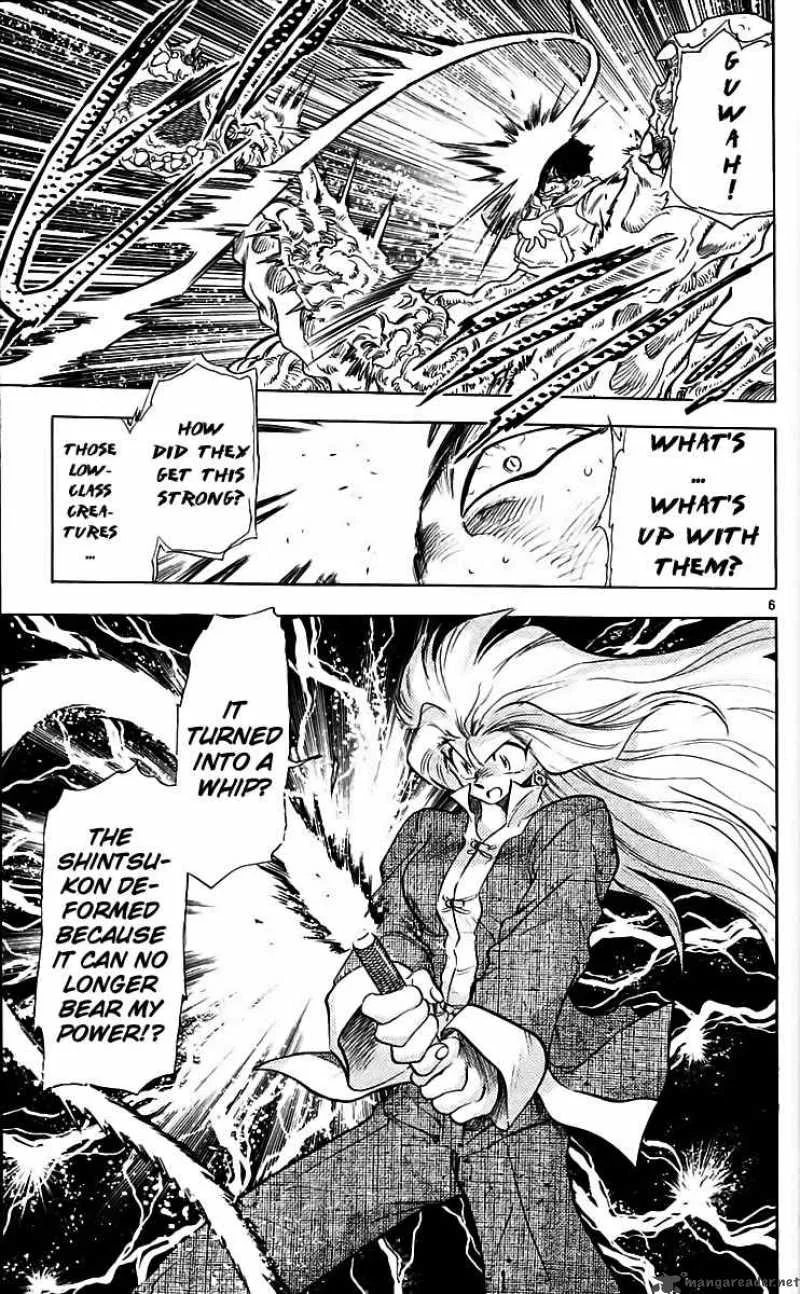 Ghost Sweeper Mikami Chapter 214 page 9