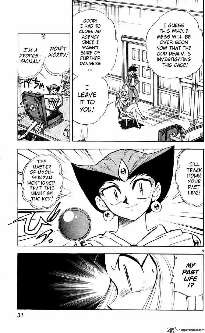 Ghost Sweeper Mikami Chapter 215 page 9