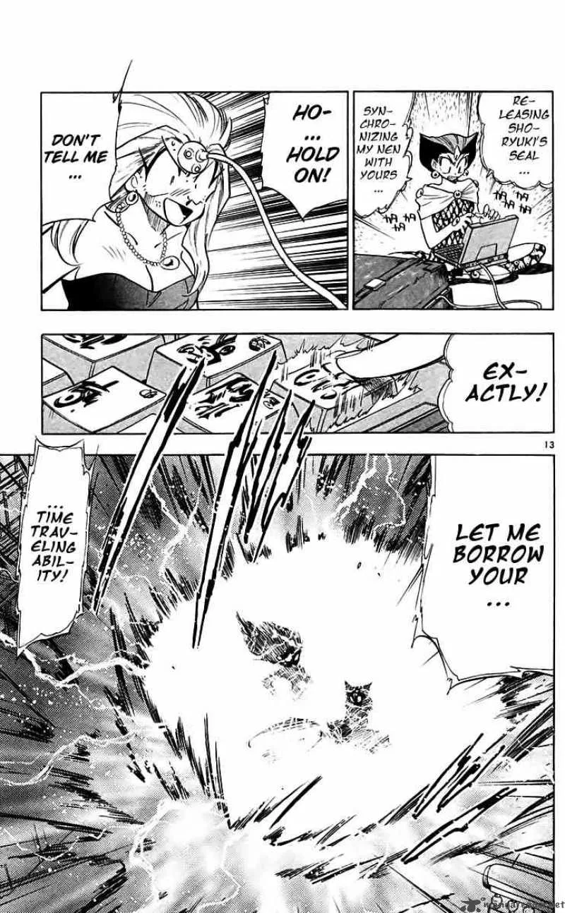 Ghost Sweeper Mikami Chapter 215 page 13
