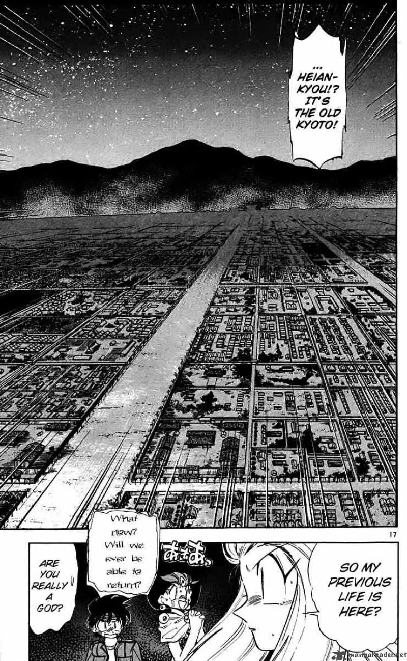 Ghost Sweeper Mikami Chapter 215 page 17