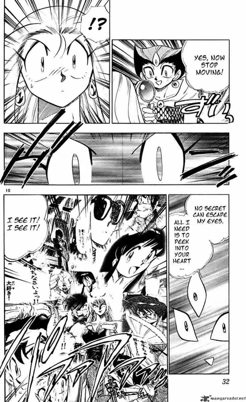 Ghost Sweeper Mikami Chapter 215 page 10