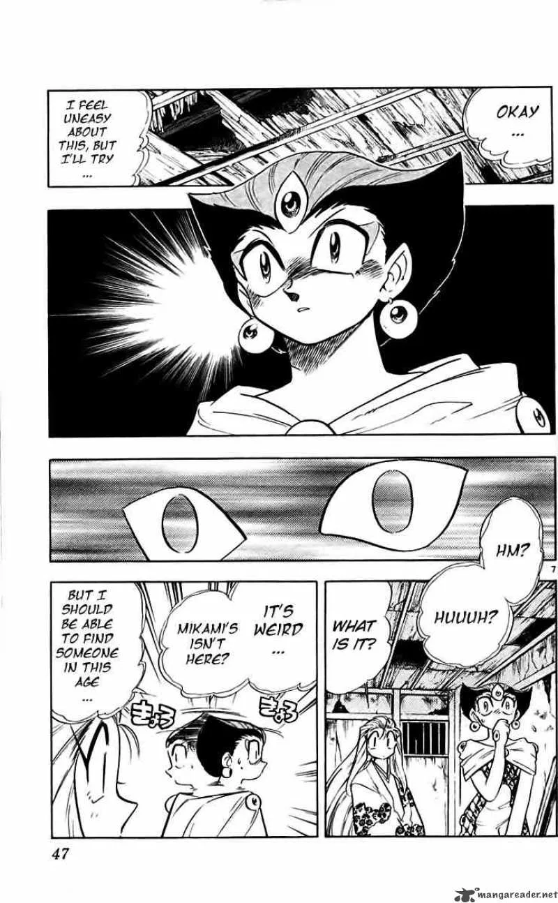 Ghost Sweeper Mikami Chapter 216 page 7